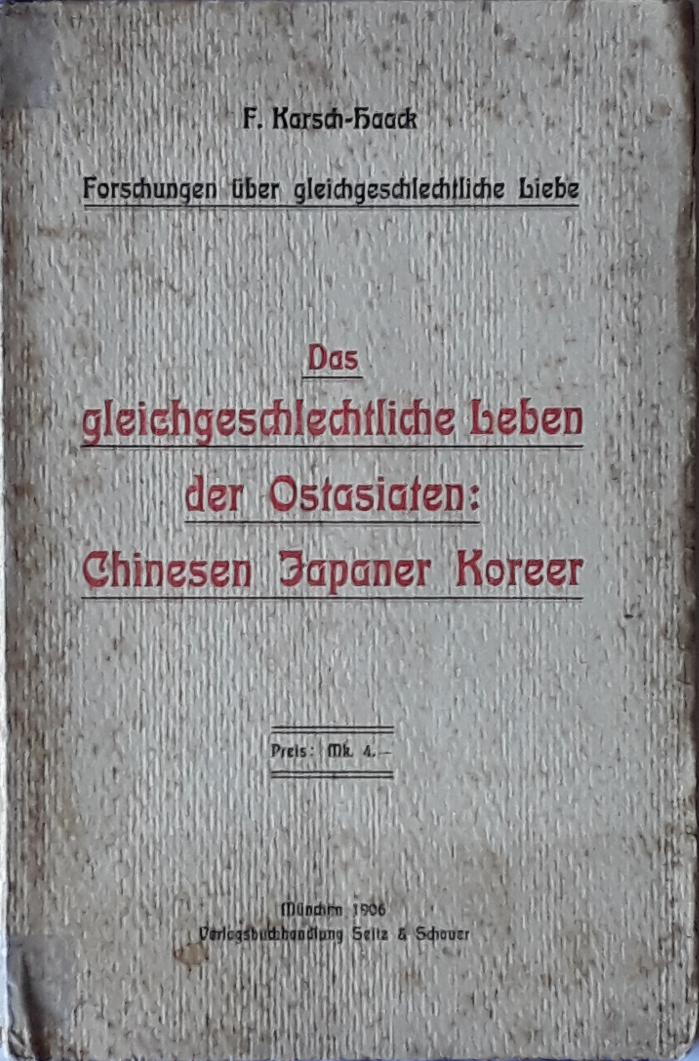 Photo of front page
